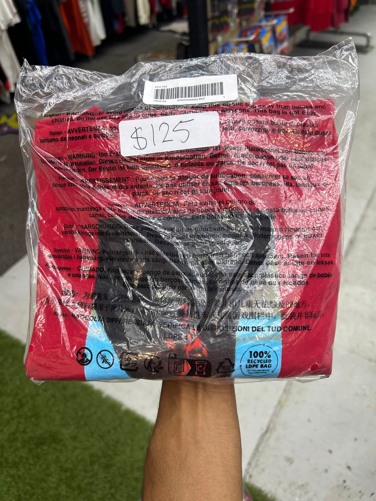 Supreme Sith Tee