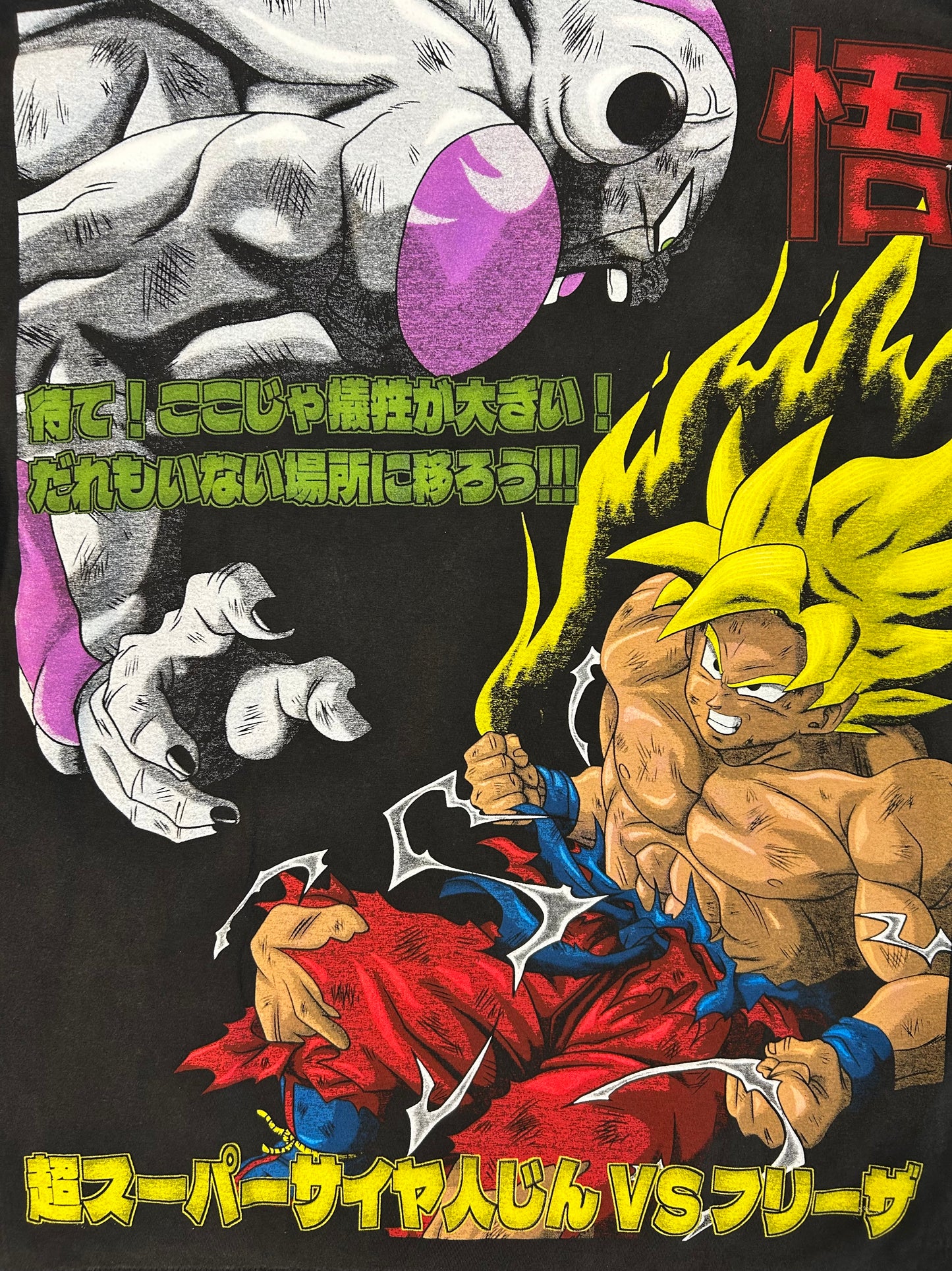 Y2K Bootleg Dragon Ball Z AOP Goku Fights Freeza Tee