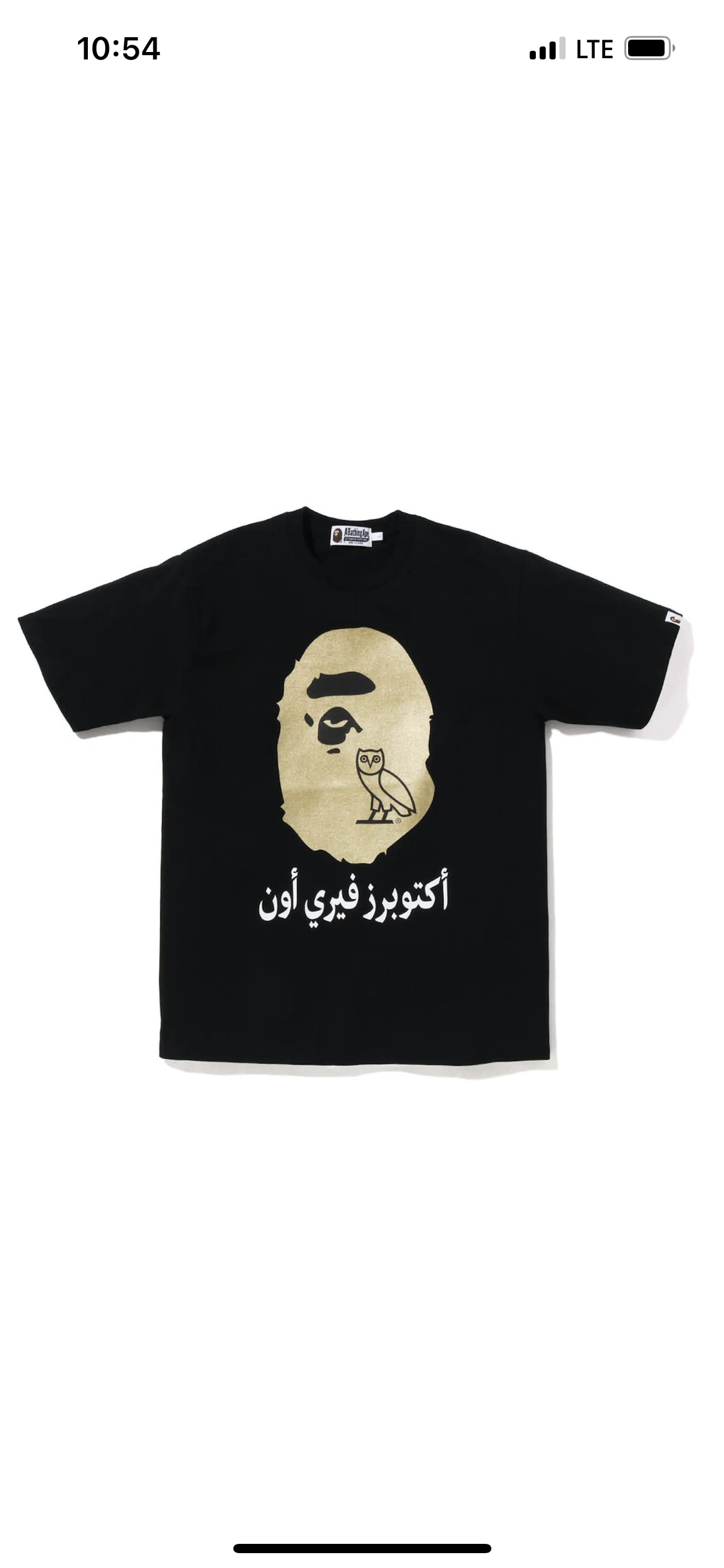 Bape x OVO Ape Head