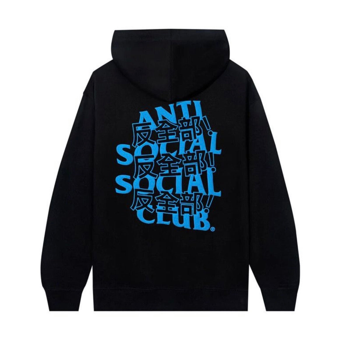Anti Social Social Club Kaburosai Hoodie