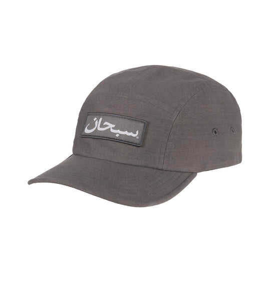 Supreme Arabic Camp Cap