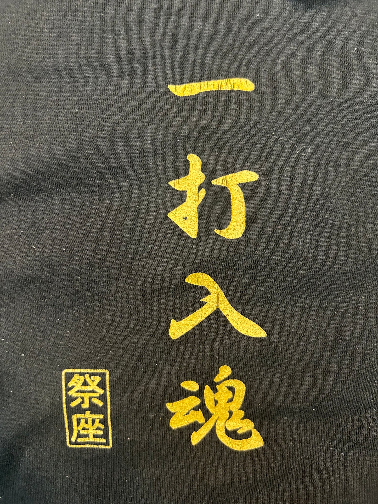 Vintage Chinese Writing Black Tee