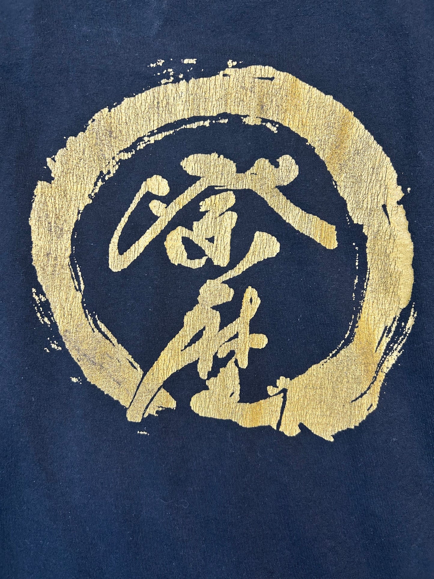 Vintage Chinese Writing Black Tee