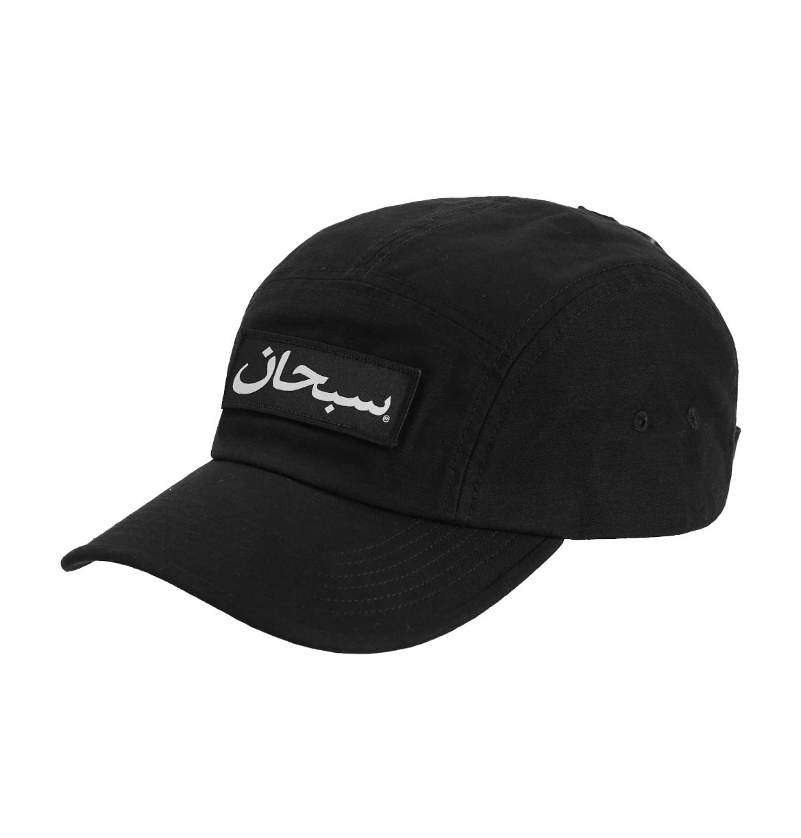 Supreme Arabic Camp Cap