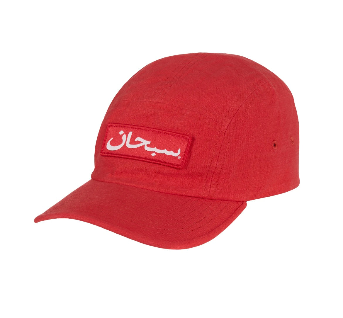 Supreme Arabic Camp Cap